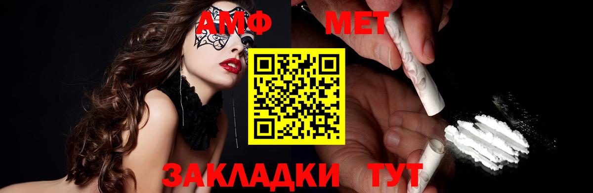 mega tor  Amphetamine 97%  АМФ  Вход с VPN  Обнинск 