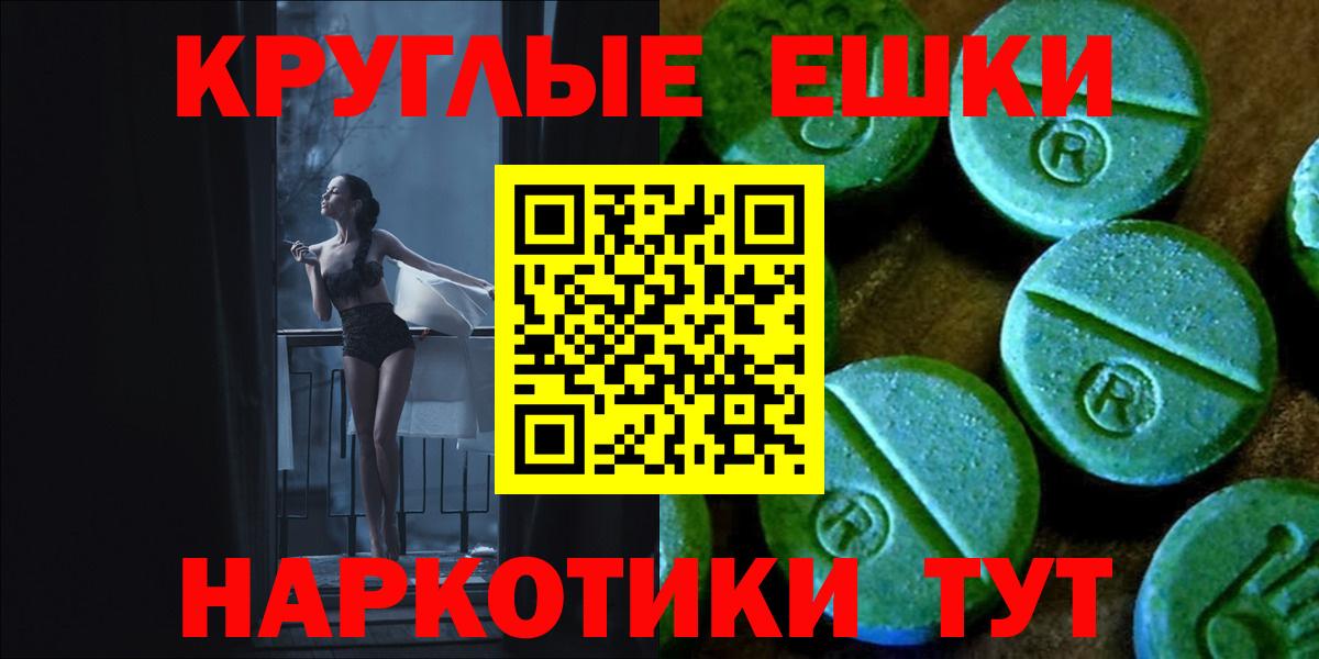 ЭКСТАЗИ mix Обнинск