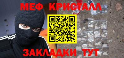 стаф Старая Купавна
