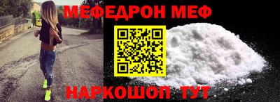 каннабис Ставрополь