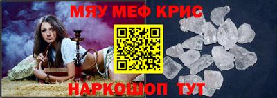 каннабис Ставрополь
