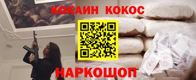 стаф Старая Купавна