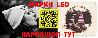 каннабис Ставрополь
