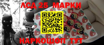 каннабис Ставрополь