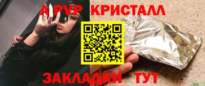 стаф Старая Купавна