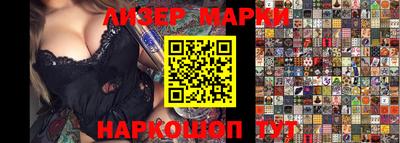 стаф Старая Купавна