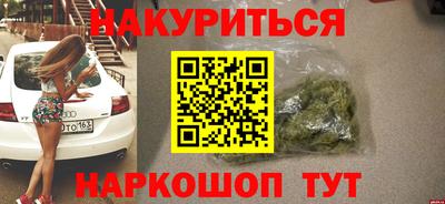 стаф Старая Купавна