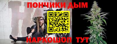 каннабис Ставрополь