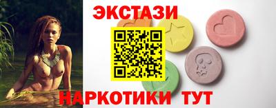 каннабис Ставрополь