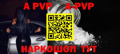 стаф Старая Купавна