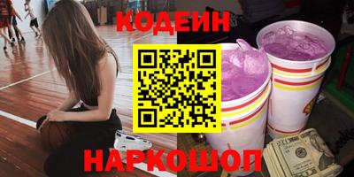 стаф Старая Купавна