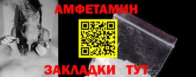 стаф Старая Купавна