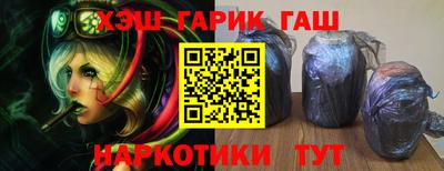 каннабис Ставрополь