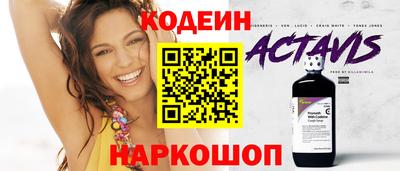каннабис Ставрополь