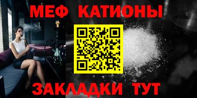 каннабис Ставрополь
