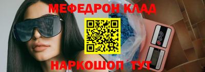 стаф Старая Купавна
