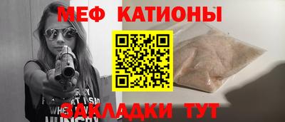 каннабис Ставрополь