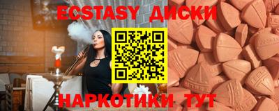 каннабис Ставрополь