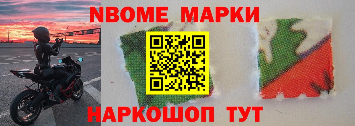 Кокаин Обнинск