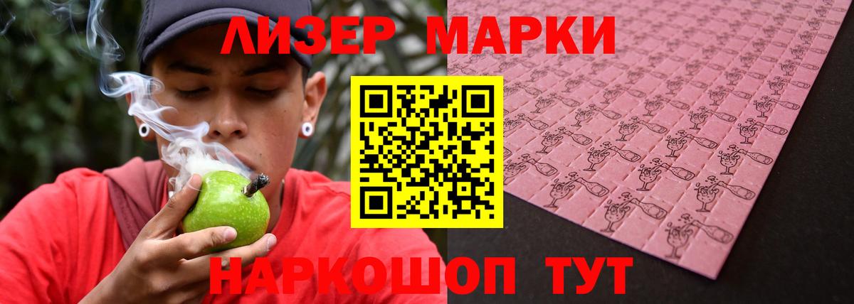 LSD-25 экстази кислота  Вход с VPN  LSD-25 экстази ecstasy  Лсд 25 экстази  Обнинск 