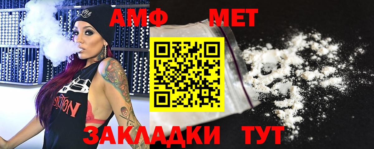Метамфетамин Декстрометамфетамин 99.9% Обнинск