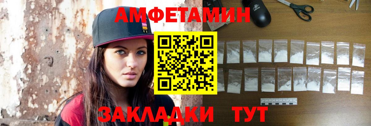 Метамфетамин витя  Метамфетамин  Обнинск  Вход с VPN 
