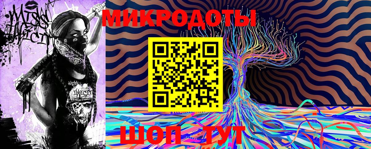 ГАШИШ  Канабис  Меф МЯУ МЯУ   Обнинск  Метамфетамин  Вход с VPN  Кокаин 
