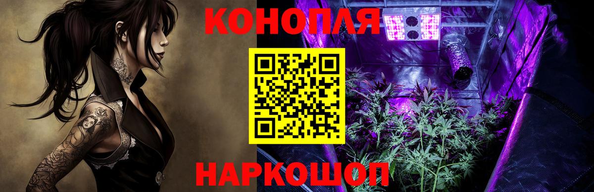 МАРИХУАНА Ganja  Вход с VPN  Марихуана планчик  Бошки марихуана Ganja  Обнинск 