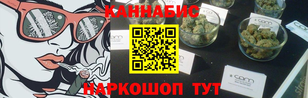 Каннабис OG Kush Обнинск